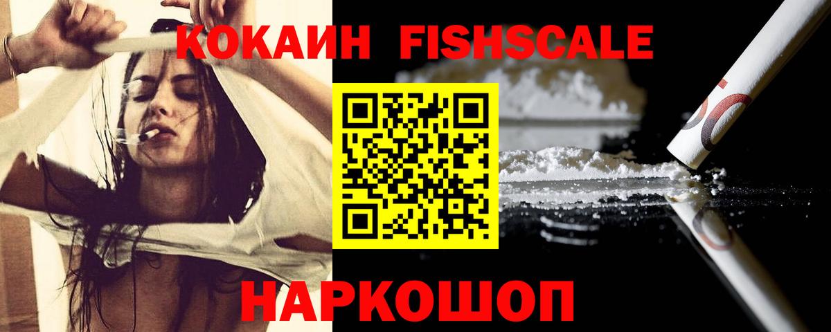 как найти наркотики  Cocaine Columbia  Cocaine  Вход с VPN  Фурманов  COCAIN Columbia 