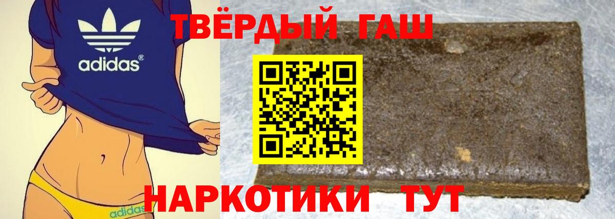 A-PVP Фурманов