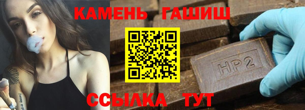 Фурманов  ГАШ хэш  Вход с VPN 