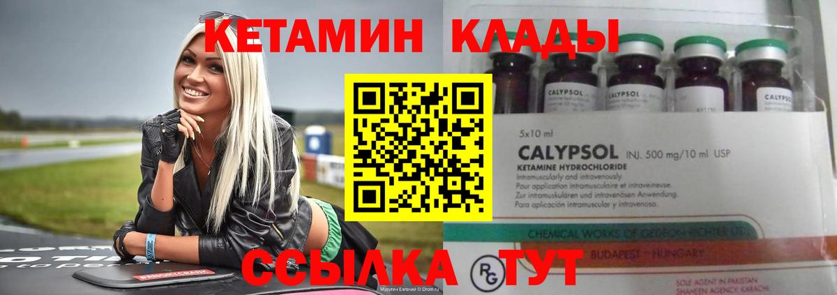COCAIN  NBOMe  Гашиш  Меф МЯУ МЯУ  МЕФ   Вход с VPN  Фурманов  Каннабис  ГАШ 