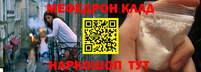 ALPHA-PVP Бугуруслан