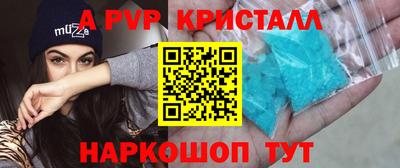 спиды Будённовск
