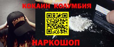 спиды Будённовск