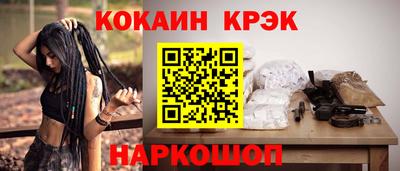 спиды Будённовск