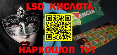 спиды Будённовск