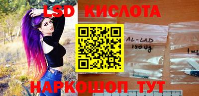 спиды Будённовск