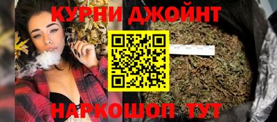 бошки Ангарск