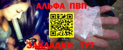 ALPHA-PVP Бугуруслан