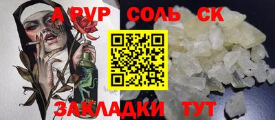 спиды Будённовск