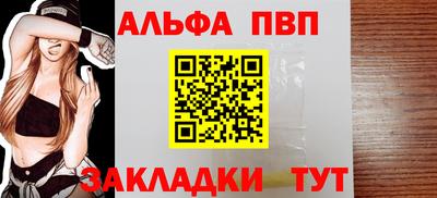 ALPHA-PVP Бугуруслан