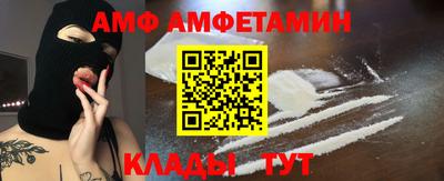 спиды Будённовск