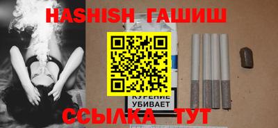 спиды Будённовск