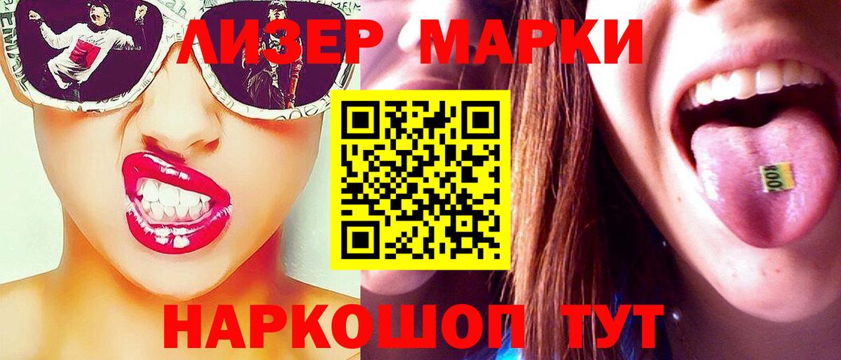 Лсд 25 экстази ecstasy Фурманов