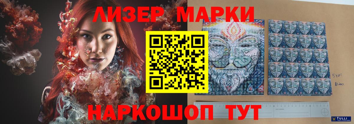 LSD-25 экстази кислота  Вход с VPN  Фурманов 