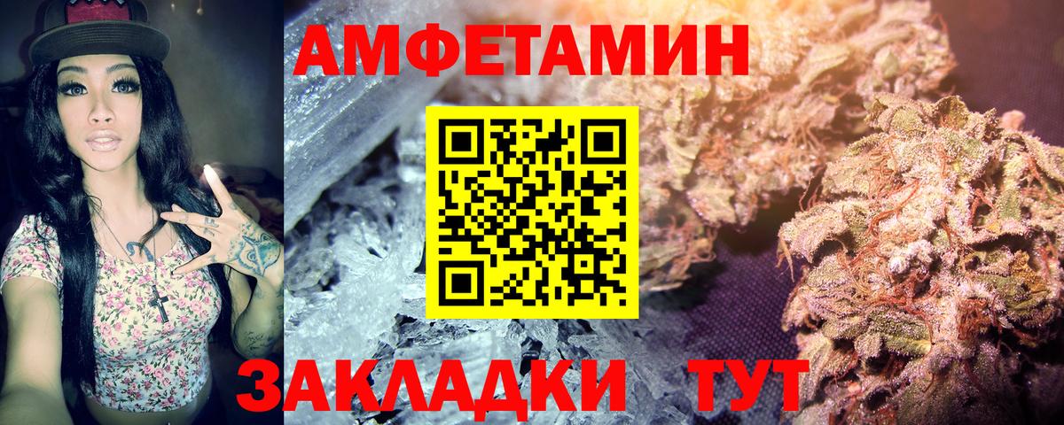 Метамфетамин пудра Фурманов