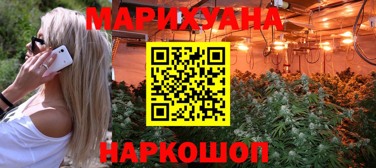 Бошки марихуана план  Марихуана OG Kush  Вход с VPN  Бошки марихуана MAZAR  Бошки Шишки MAZAR  Фурманов 